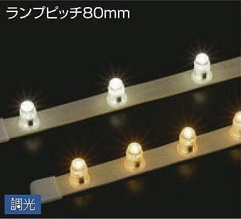 LSW-80-IWUB-W
