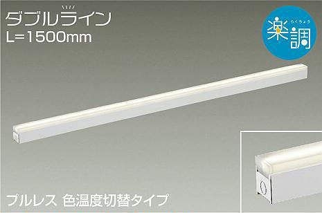 DSY-4524FW