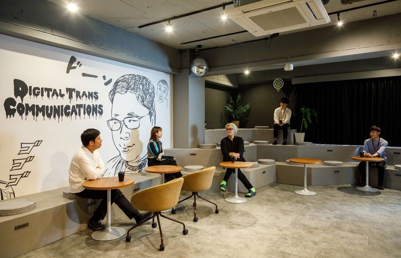 デジタルトランスコミュニケーションズ株式会社
