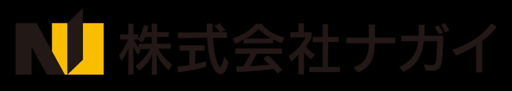 株式会社ナガイ