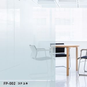フォグラス/プリントグラデーション - コナユキ