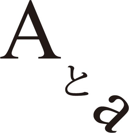 一級建築士事務所Aとaのロゴ