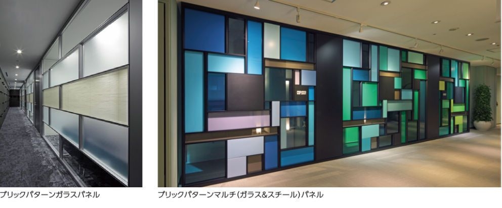 パーティション