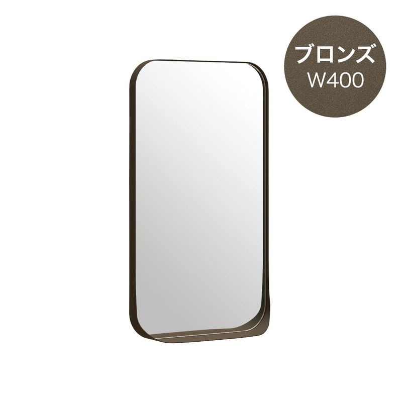 アールミラー - W400 ブロンズ