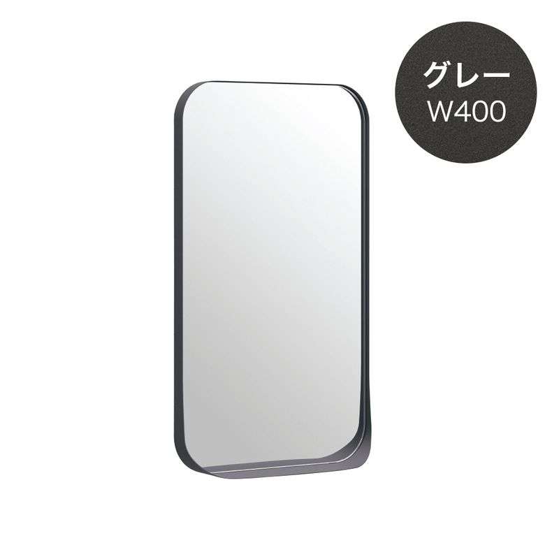 アールミラー - W400 グレー