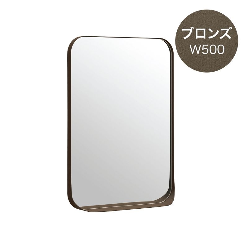 アールミラー - W500 ブロンズ