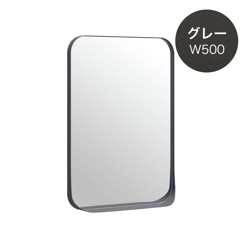 アールミラー - W500 グレー