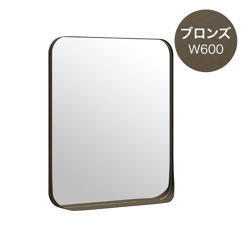 アールミラー - W600 ブロンズ