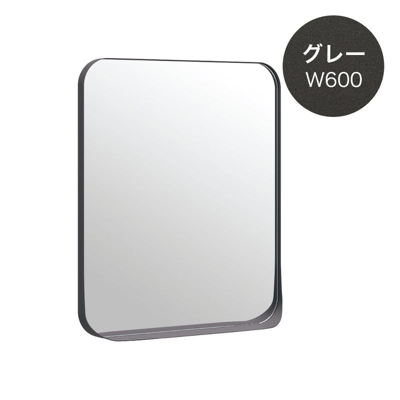 アールミラー - W600 グレー