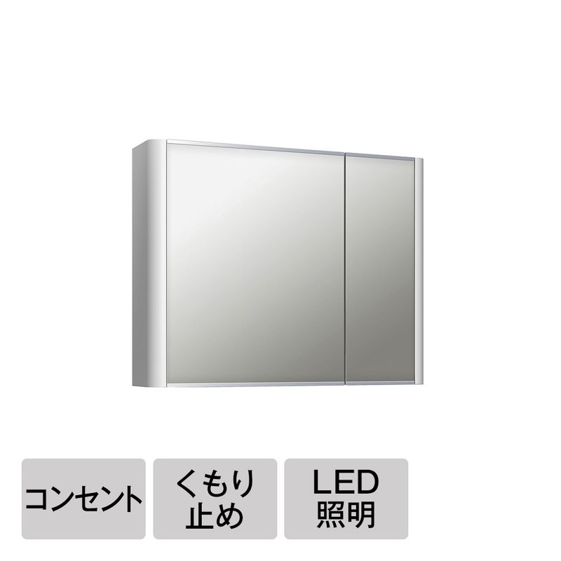 コロンデコミラーボックス - LED W750 ホワイト
