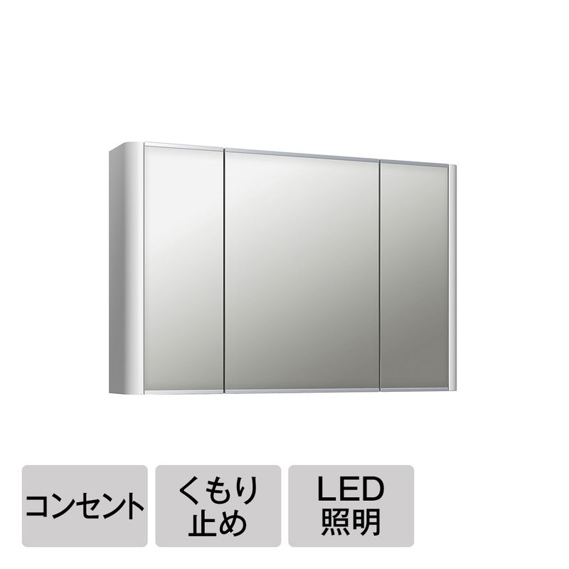 コロンデコミラーボックス - LED W900 ホワイト