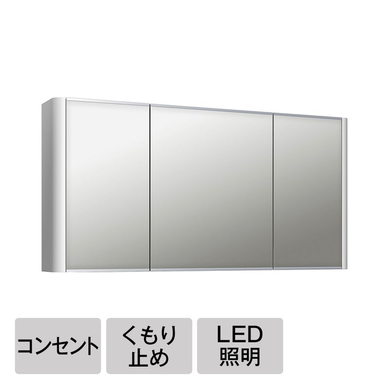 コロンデコミラーボックス - LED W1200 ホワイト