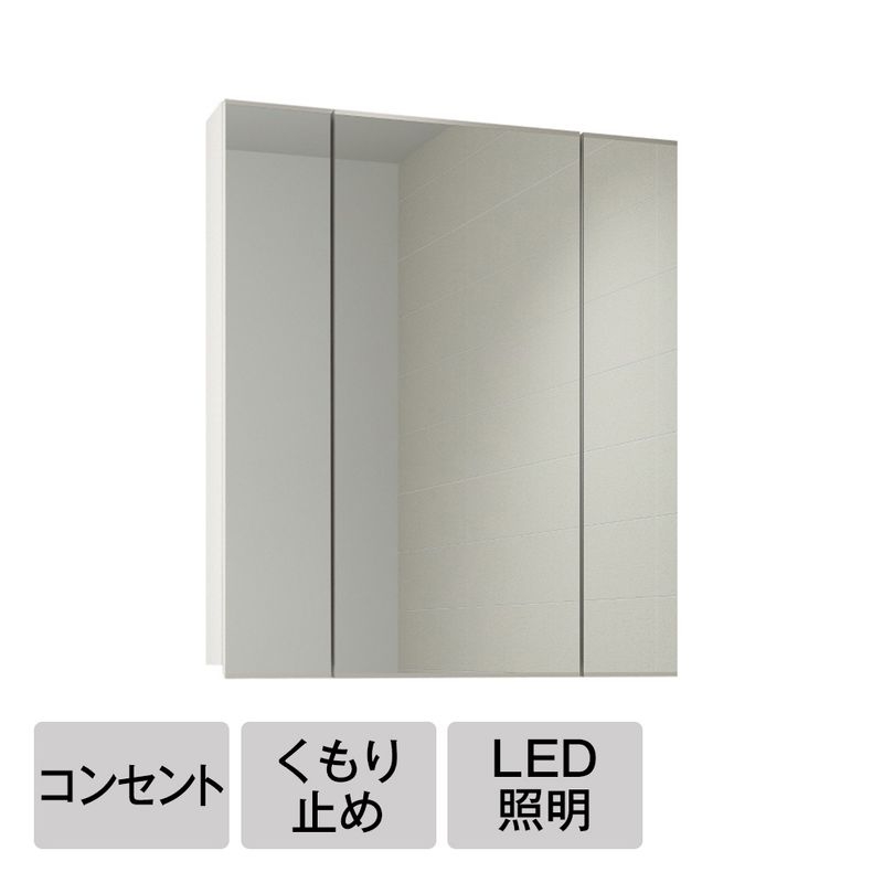 ステムズミラーボックスLED - W750