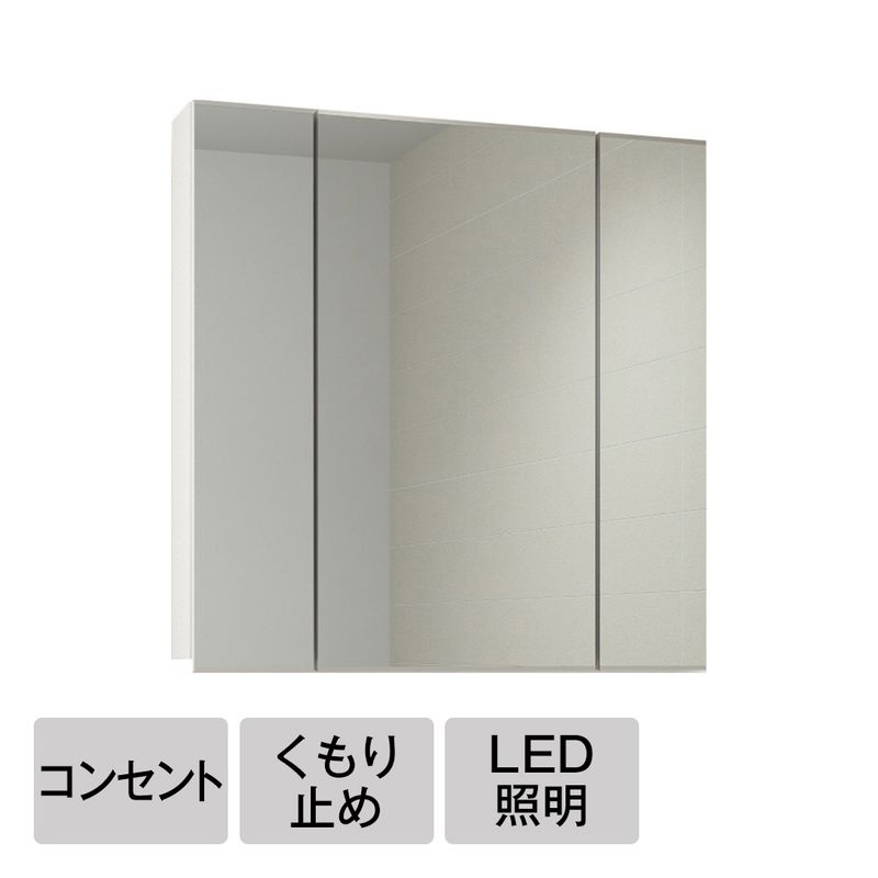 ステムズミラーボックスLED - W900