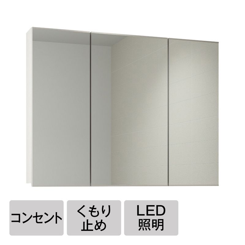 ステムズミラーボックスLED - W1200