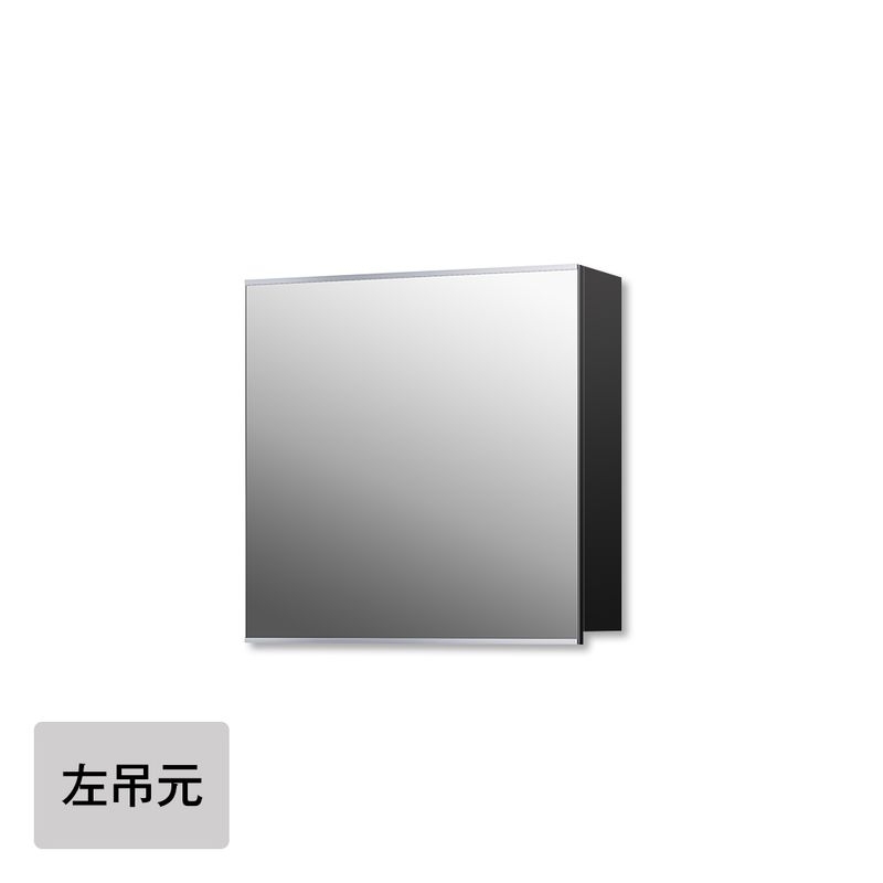 プレーンVミラーボックス - ブラック W600(一面鏡)