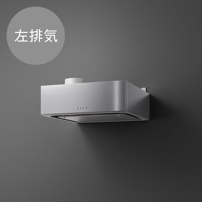 ラフィット - 左排気 W600 ステンレス