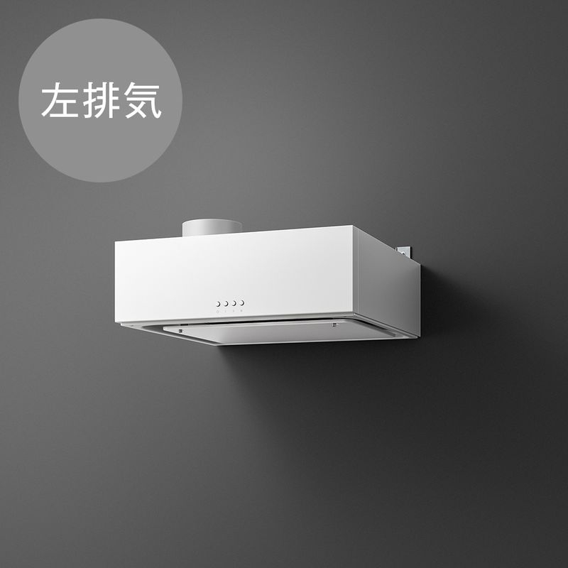 ラフィット - 左排気 W600 ホワイト