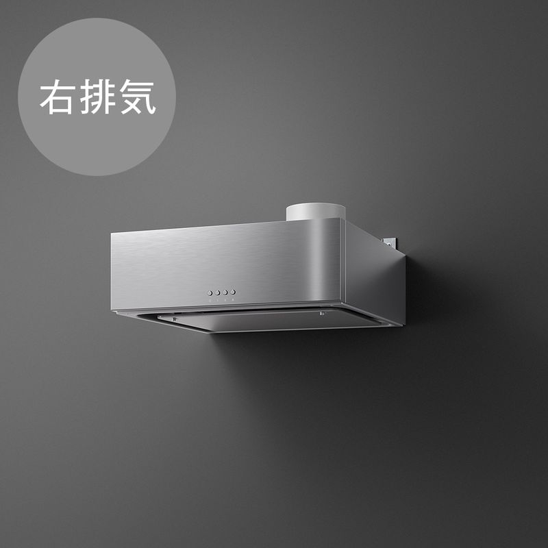 ラフィット - 右排気 W600 ステンレス