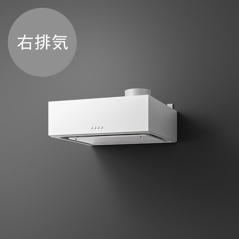 ラフィット - 右排気 W600 ホワイト