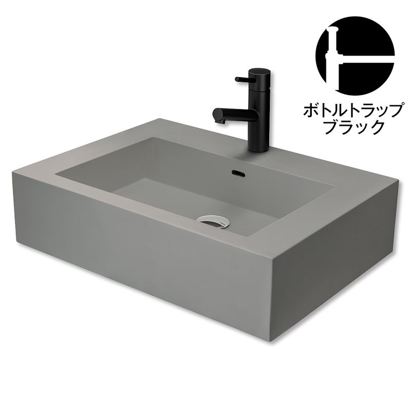 レッタンゴロ洗面 - Bトラップセット ブラック