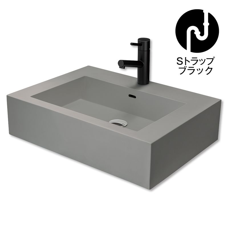 レッタンゴロ洗面 - Sトラップセット ブラック