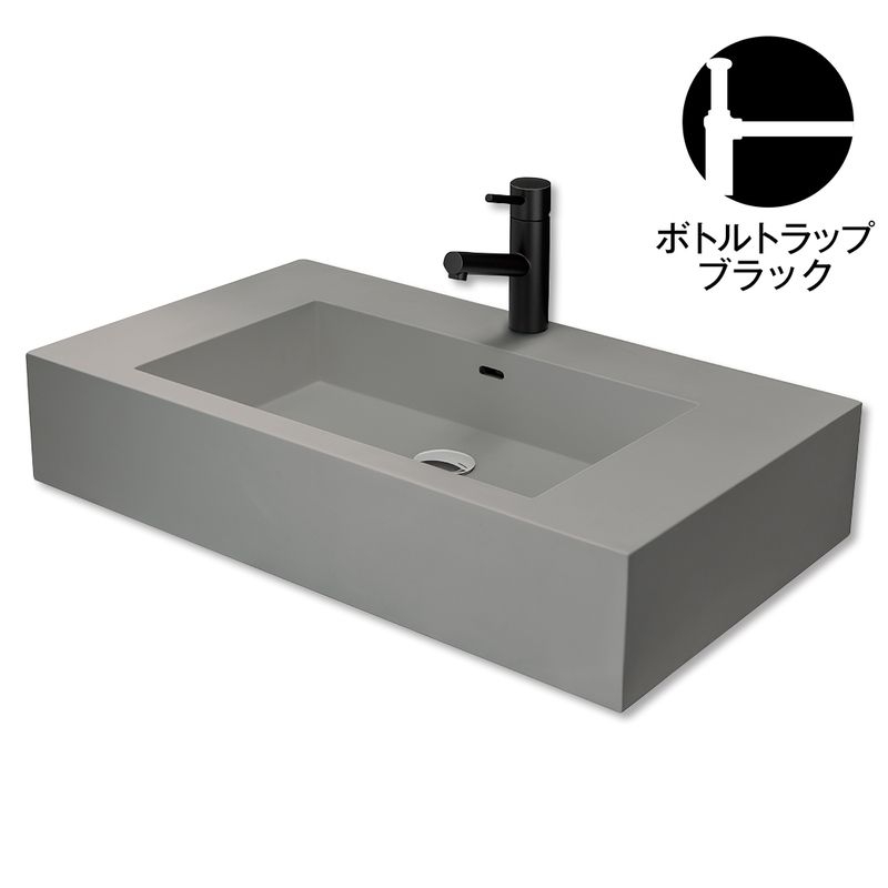 レッタンゴロ洗面 - Bトラップセット ブラック