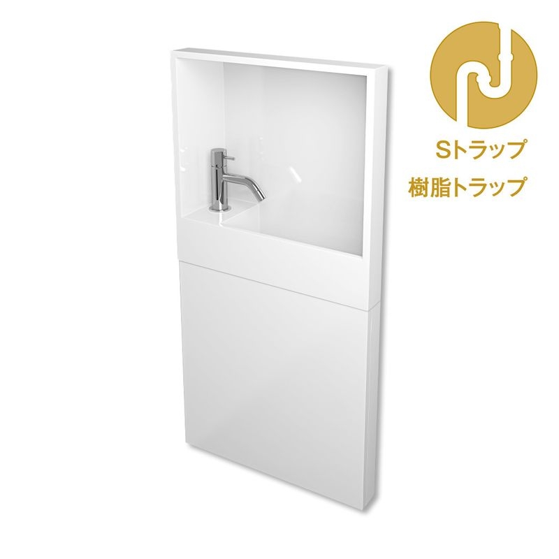 レプトインウォール - シルバー 樹脂Sトラップセット