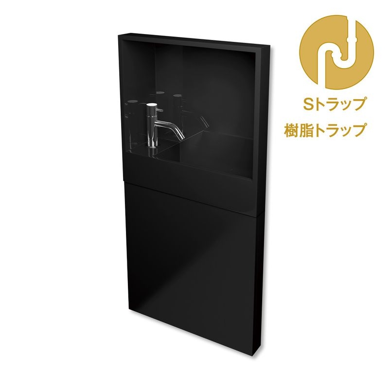レプトインウォール - シルバー 樹脂Sトラップセット