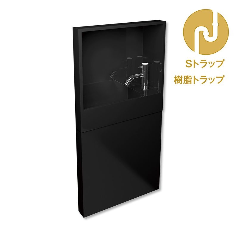 レプトインウォール - シルバー 樹脂Sトラップセット