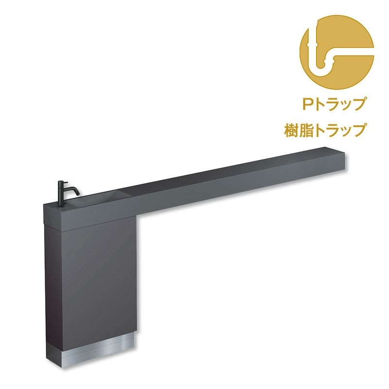 レプトカウンター - 水栓ブラック 樹脂Pトラップセット