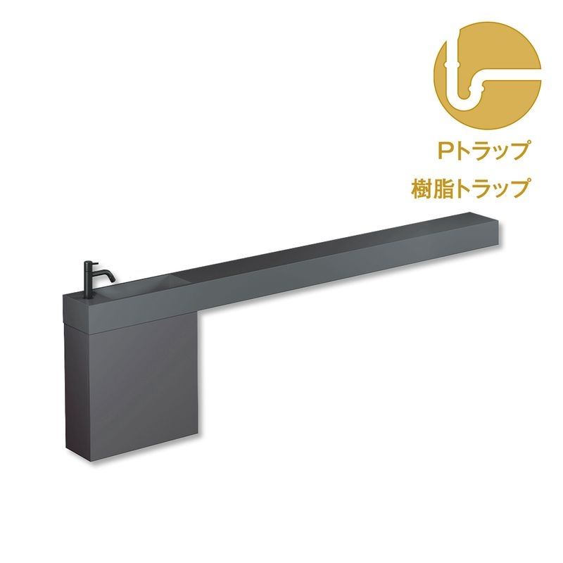 レプトカウンター - 水栓ブラック 樹脂Pトラップセット