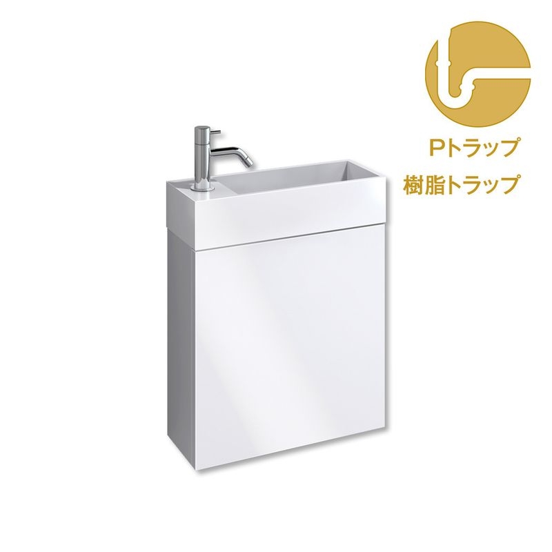 レプト手洗台 - 水栓シルバー 樹脂Pトラップセット