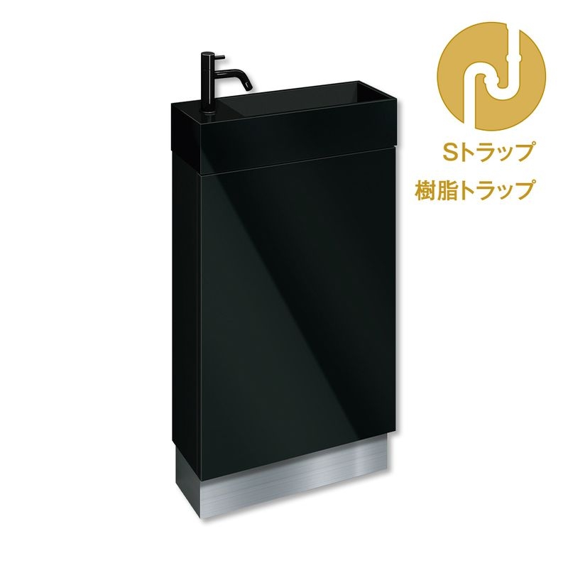レプト手洗台 - 水栓ブラック 樹脂Sトラップセット