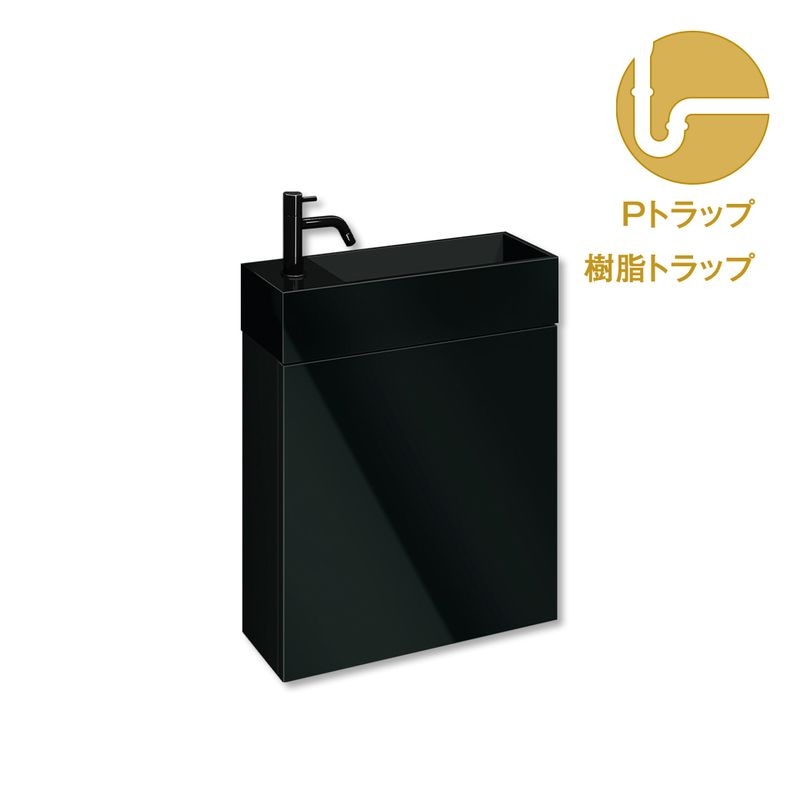 レプト手洗台 - 水栓ブラック 樹脂Pトラップセット