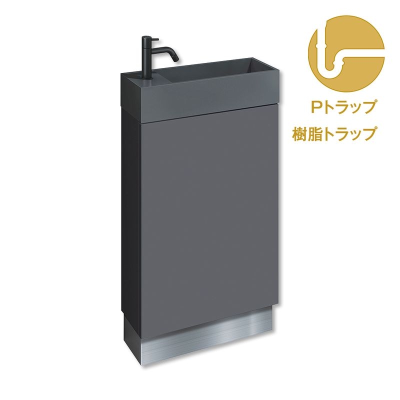 レプト手洗台 - 水栓ブラック 樹脂Pトラップセット