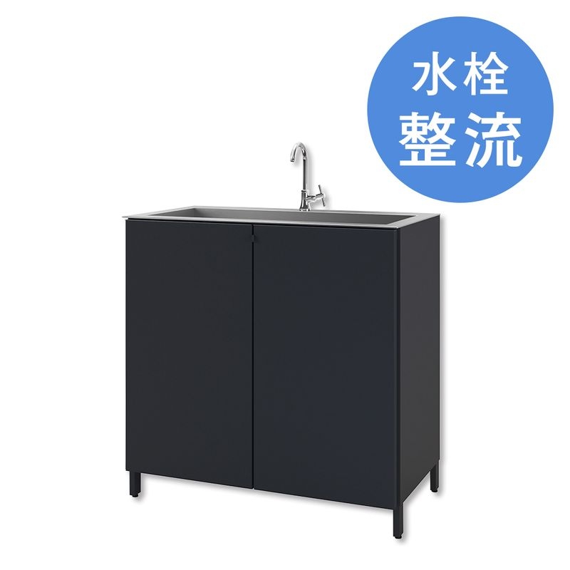 ペンディーノ - マットブラック 整流水栓セット