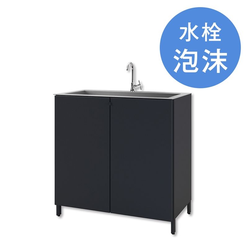ペンディーノ - マットブラック 泡沫水栓セット