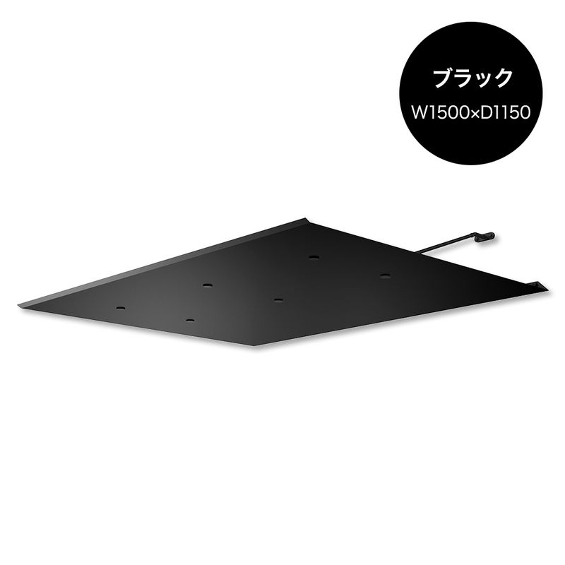 ラミナ - W1500×D1150 ブラック