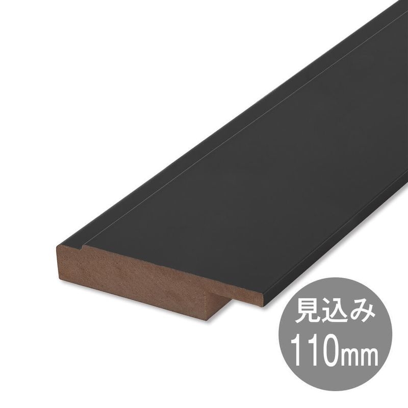 S-FRAME 窓枠 - 110 ブラック