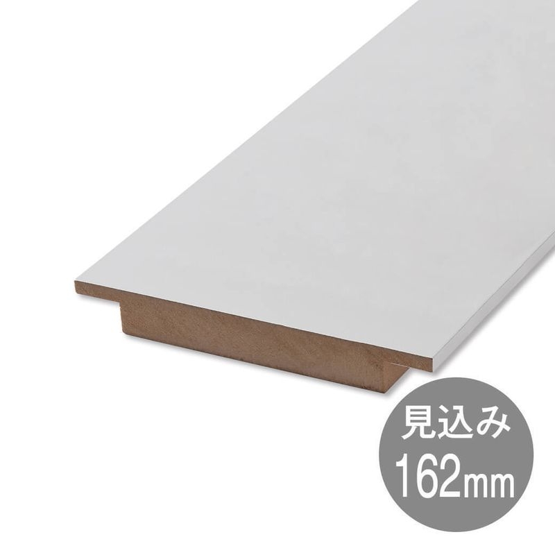 S-FRAME 無目枠 - 162 ホワイト