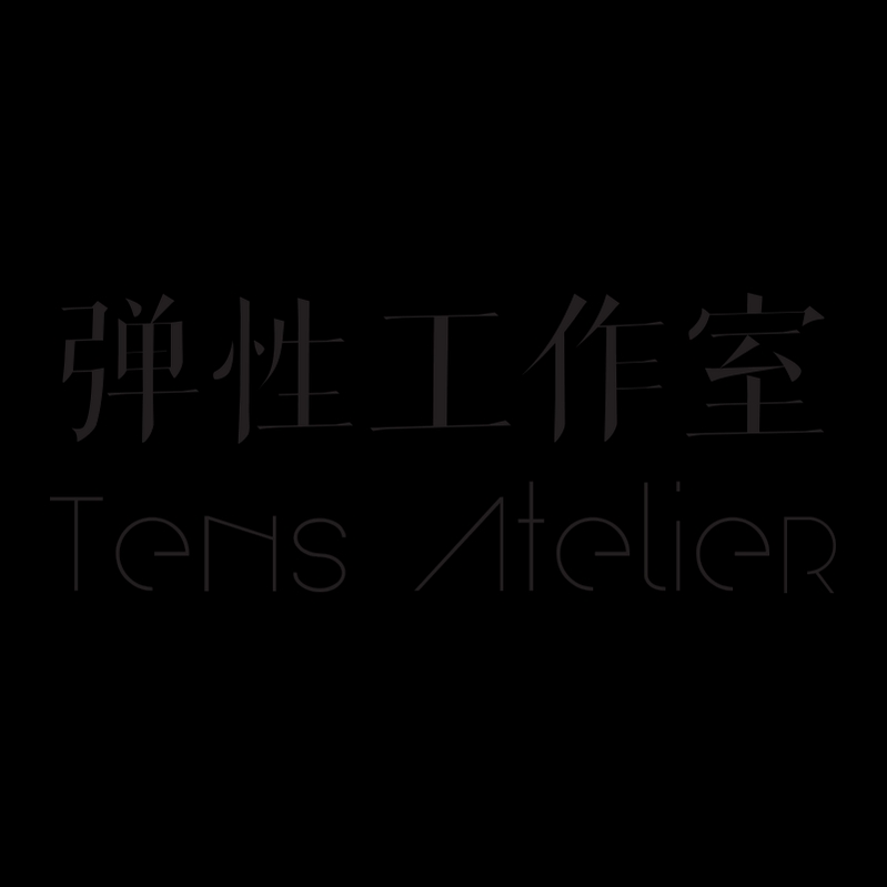 Tens Atelier