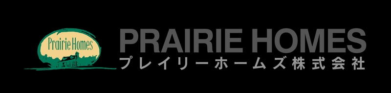 プレイリーホームズ株式会社