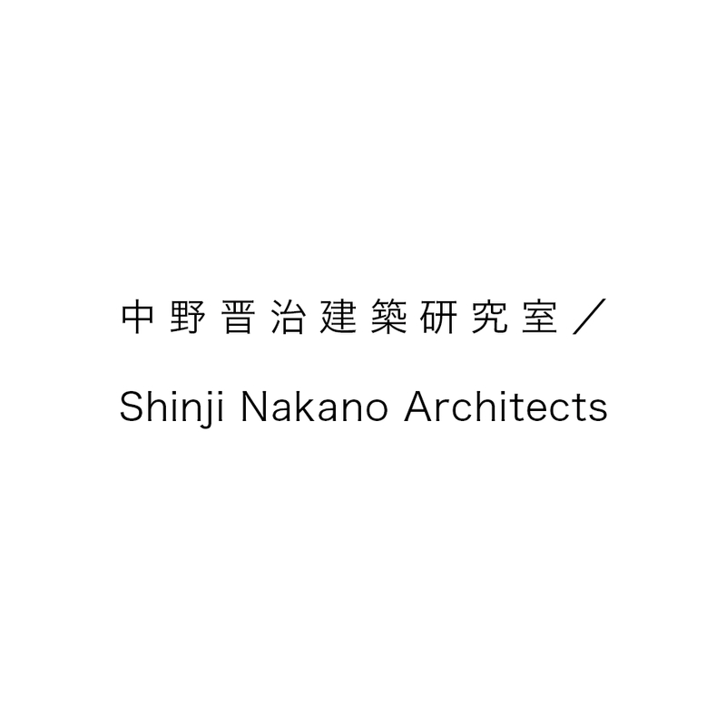 中野晋治建築研究室のロゴ