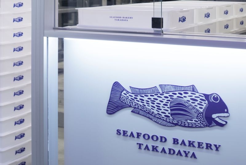 SEAFOOD BAKERY TAKADAYA