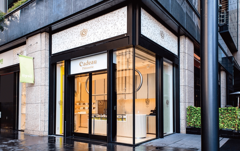 Cadeau Marunouchi