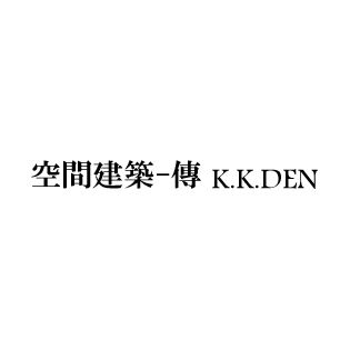 株式会社 空間建築-傳