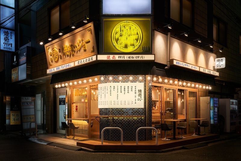 焼売のジョー横浜西口店