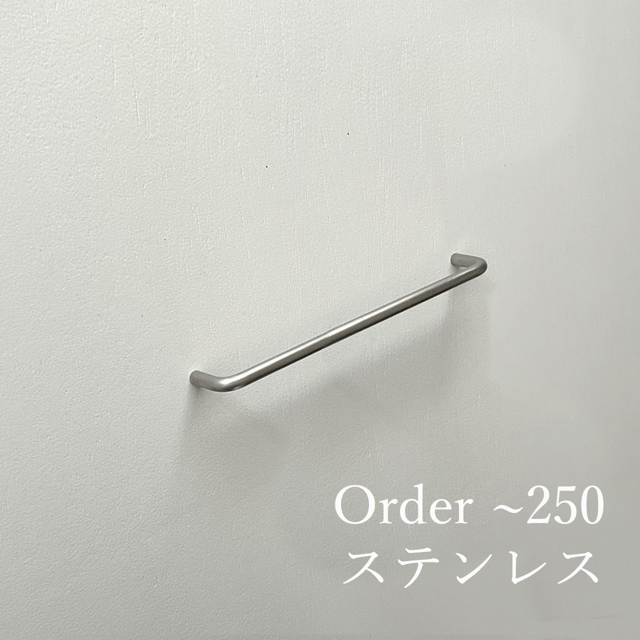 ステンレス 取手