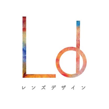 Lenz Design 建築設計事務所